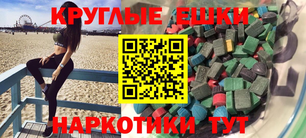 Экстази  Ecstasy Punisher  купить наркоту  Балтийск  ЭКСТАЗИ 99%  Вход с VPN 