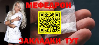 мескалин Заволжье