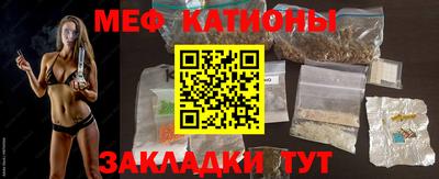 мескалин Заволжье