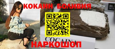 кокаин VHQ Жуковский