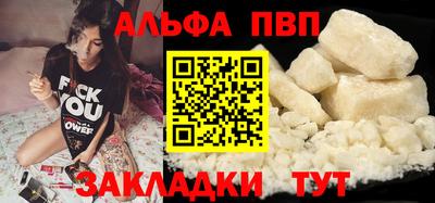 мескалин Заволжье