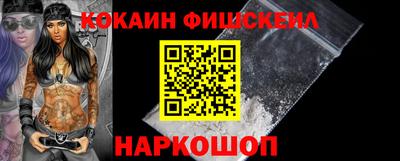 кокаин VHQ Жуковский