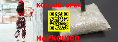 мескалин Заволжье