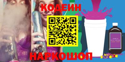 мескалин Заволжье