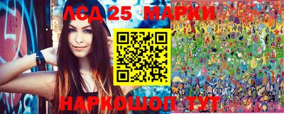 мескалин Заволжье