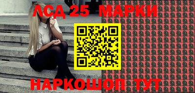 мескалин Заволжье