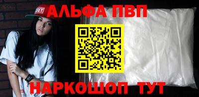 синтетический гашиш Заводоуковск