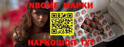 синтетический гашиш Заводоуковск