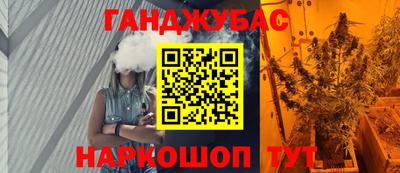 синтетический гашиш Заводоуковск
