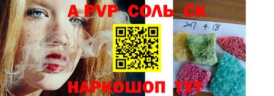 синтетический гашиш Заводоуковск