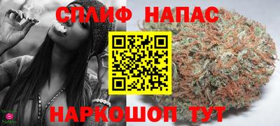мескалин Заволжье