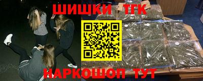 синтетический гашиш Заводоуковск