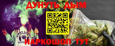 синтетический гашиш Заводоуковск