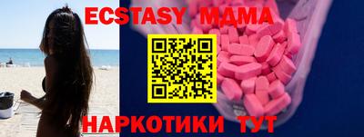 синтетический гашиш Заводоуковск