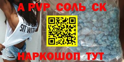 мескалин Заволжье