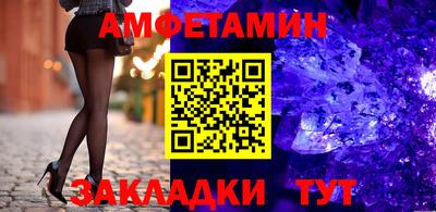 синтетический гашиш Заводоуковск