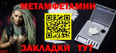 синтетический гашиш Заводоуковск