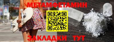 синтетический гашиш Заводоуковск