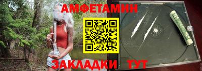 мескалин Заволжье