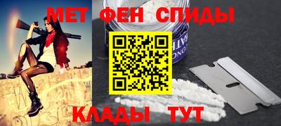 мескалин Заволжье