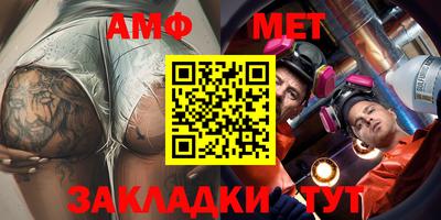 мескалин Заволжье