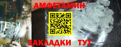 синтетический гашиш Заводоуковск