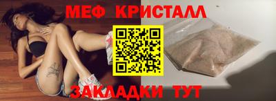мескалин Заволжье