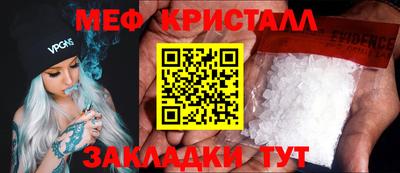 кокаин VHQ Жуковский