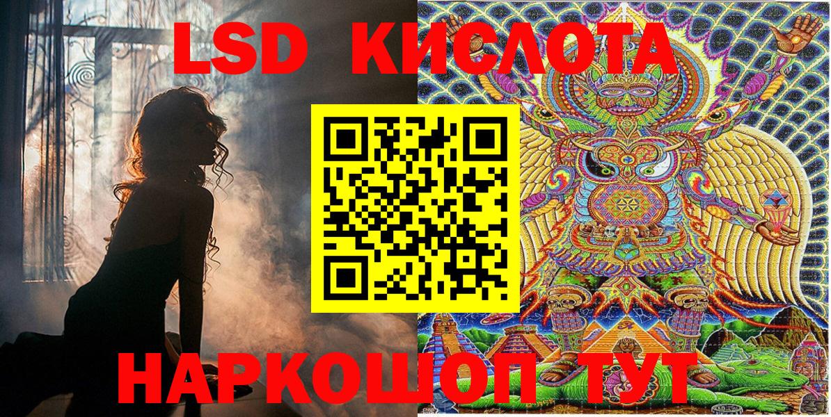 Наркотические марки 1500мкг Балтийск