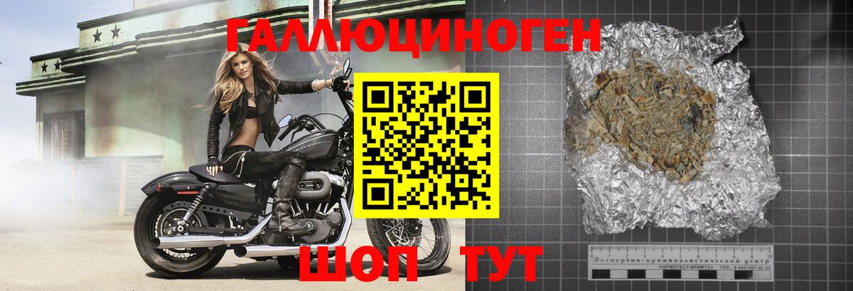 Псилоцибиновые грибы Magic Shrooms  Вход с VPN  Балтийск 