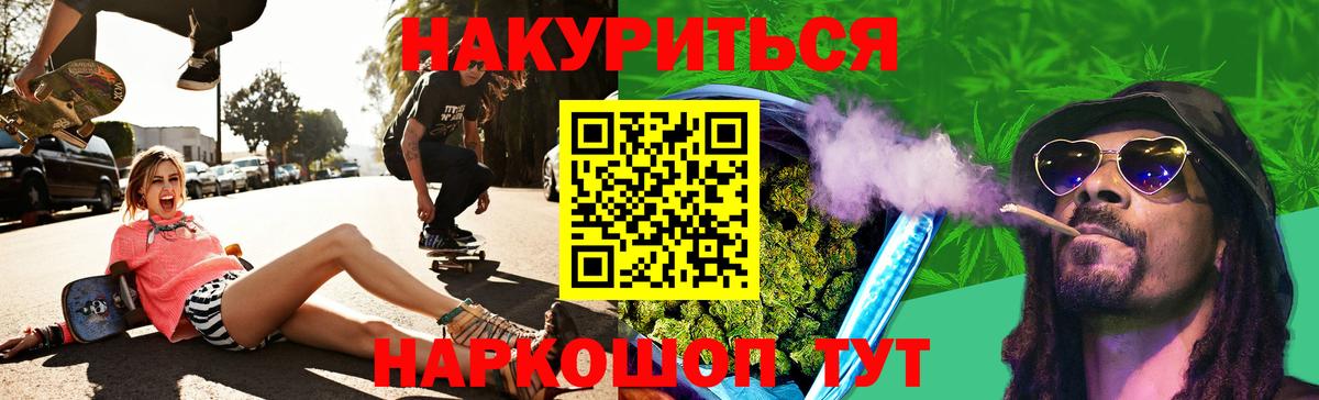 Балтийск  МАРИХУАНА гибрид  Шишки марихуана OG Kush  Бошки Шишки план  Бошки марихуана THC 21%  Вход с VPN 